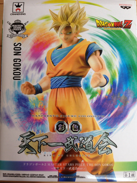ドラゴンボールZ MASTER STARS PIECE THE SON GOKOU 孫悟空 彩色天下一武道会ver.