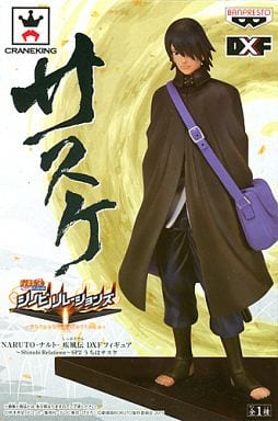 NARUTO -ナルト- 疾風伝 DXFフィギュア ～Shinobi Relations～ SP2 うちはサスケ