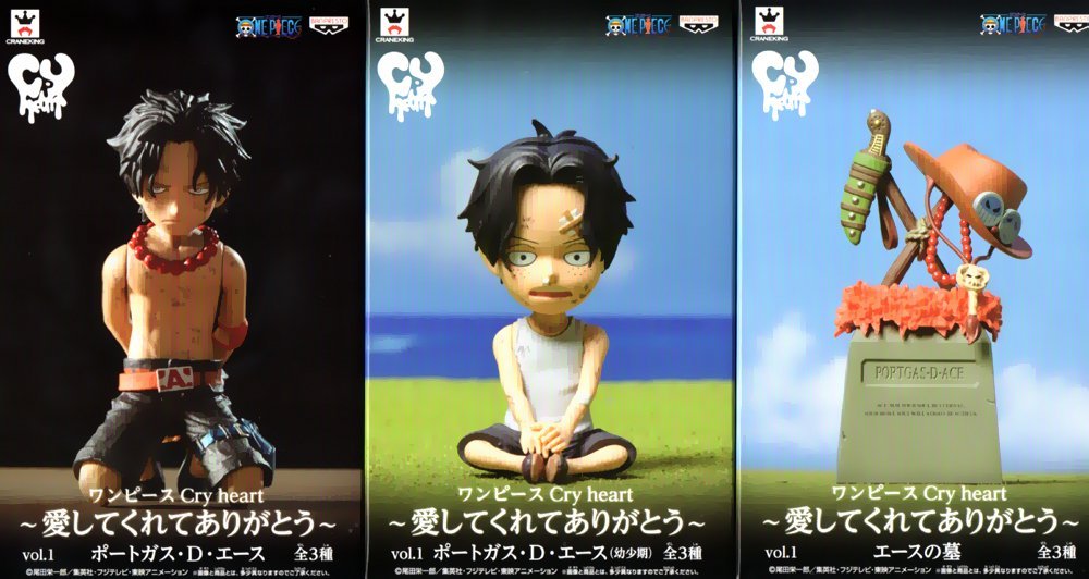 ONE PIECE Cry heart ～愛してくれてありがとう～ vol.1 全3種セット