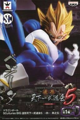 ドラゴンボール Scultures BIG 造形天下一武道会5 -共-其之五 ベジータ