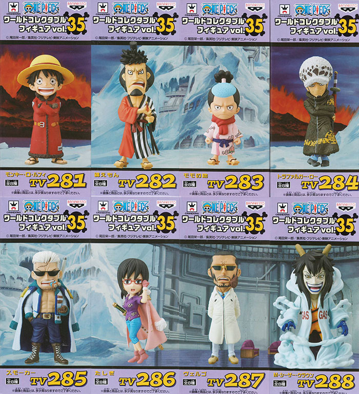 ONE PIECE ワールドコレクタブルフィギュア vol.35 8種セット