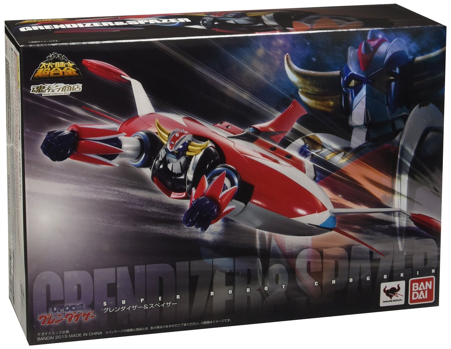 スーパーロボット超合金 グレンダイザー&スペイザー