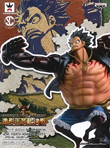 ONE PIECE Scultures BIG 造形王SPECIAL GEAR FOURTH MONKEY・D・LUFFY - SPECIAL COLOR ver -