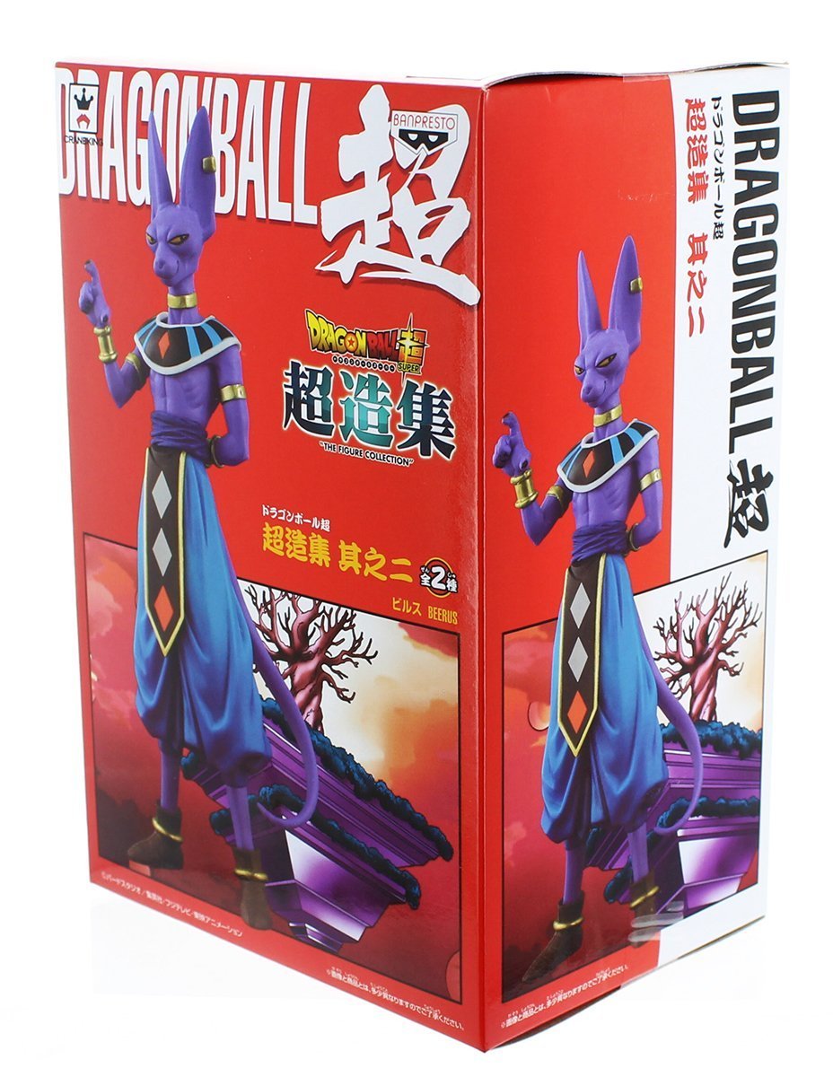 ドラゴンボール超 超造集 其之二 ビルス