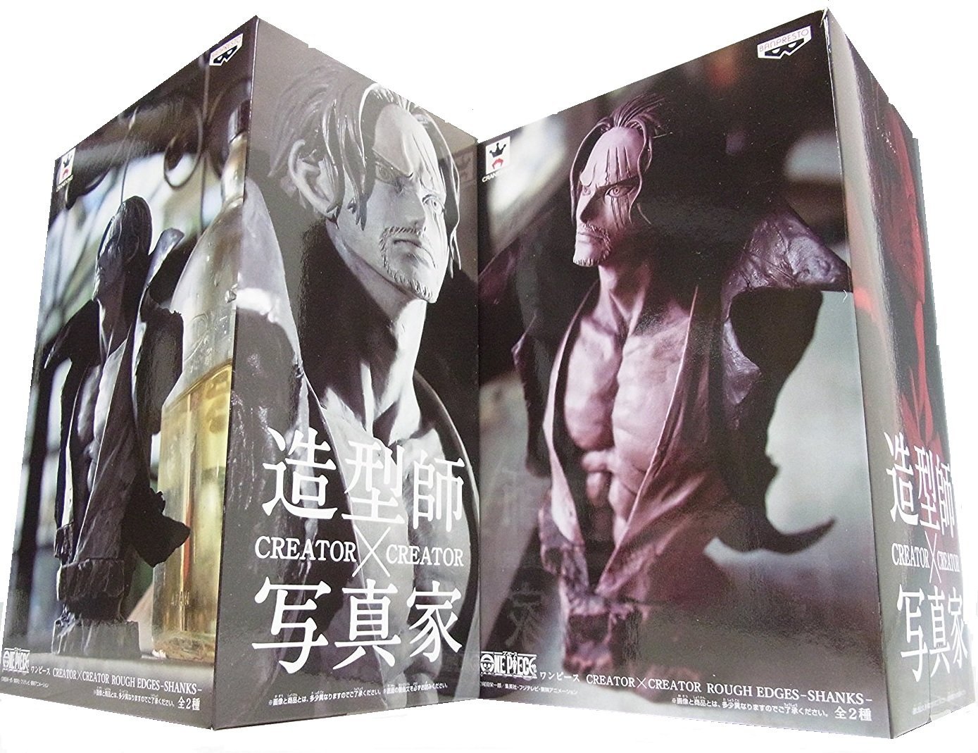 ONE PIECE CREATOR×CREATOR ROUGH EDGES シャンクス 全2種セット