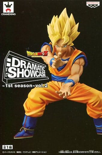 ドラゴンボールZ DRAMATIC SHOWCASE 1st season vol.2 孫悟空