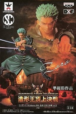 ONE PIECE SCultures BIG 造形王頂上決戦 vol.5 ロロノア・ゾロ