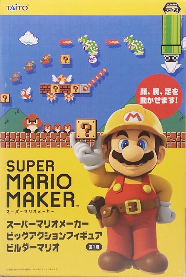 スーパーマリオ ビッグアクションフィギュア ビルダーマリオ