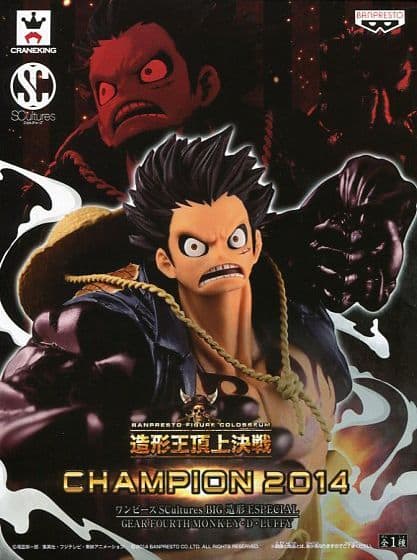 ONE PIECE Scultures BIG 造形王SPECIAL GEAR FOURTH MONKEY・D・LUFFY 2014 モンキー・D・ルフィ ギア4