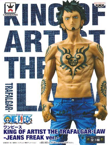 ONE PIECE KING OF ARTIST トラファルガー・ロー (青)JEANS FREAK ver