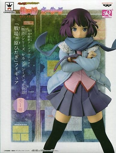 〈物語〉シリーズ セカンドシーズン 恋物語 戦場ヶ原ひたぎ SQフィギュア