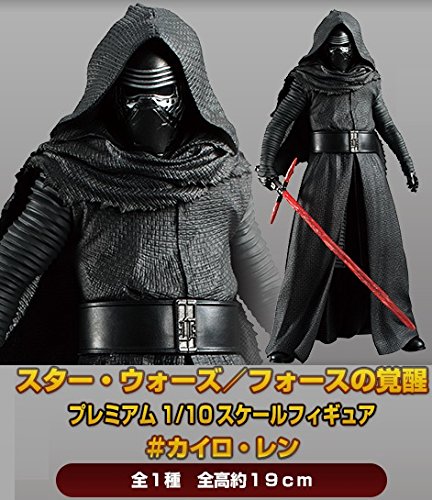 スター・ウォーズ プレミアム 1/10スケールフィギュア #カイロ・レン