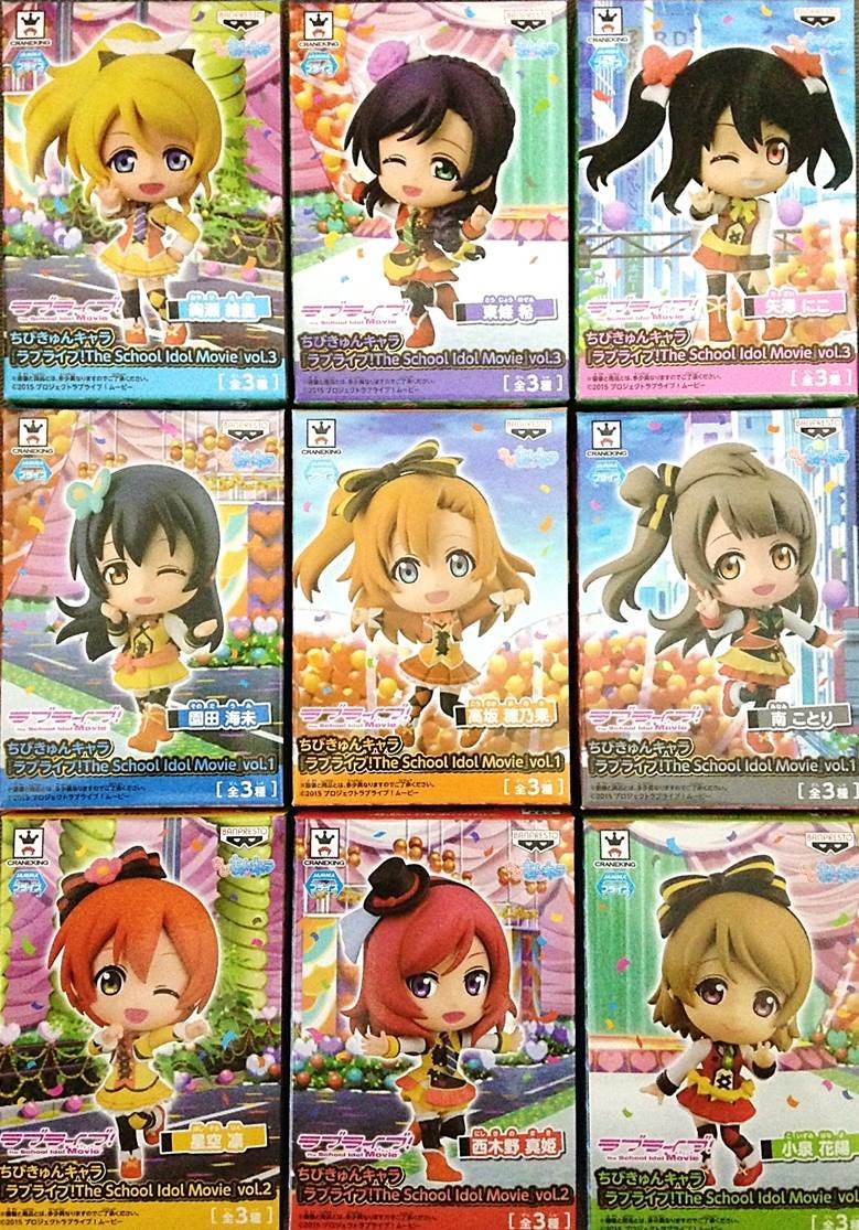 ラブライブ！ ちびきゅんキャラ『The School Idol Movie』 vol.1～vol.3 全9種セット