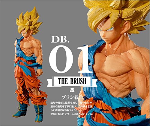 一番くじ DRAGONBALLSUPER MASTER STARS PIECE THE SON GOKOU A賞