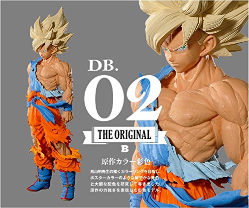 一番くじ DRAGONBALLSUPER MASTER STARS PIECE THE SON GOKOU B賞
