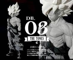 一番くじ DRAGONBALLSUPER MASTER STARS PIECE THE SON GOKOU C賞