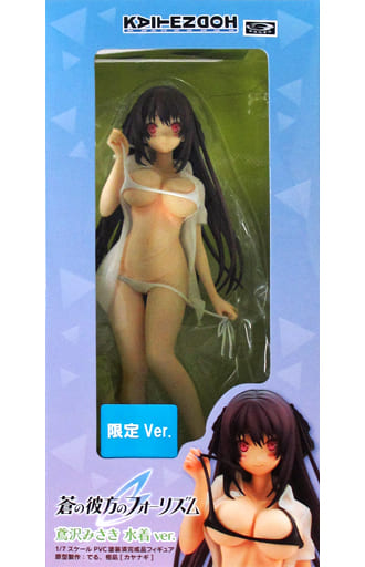 蒼の彼方のフォーリズム 鳶沢みさき 水着ver. リペイント