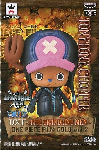 ONE PIECE DXF THE GRANDLINE MEN FILM GOLD vol.2 チョッパー