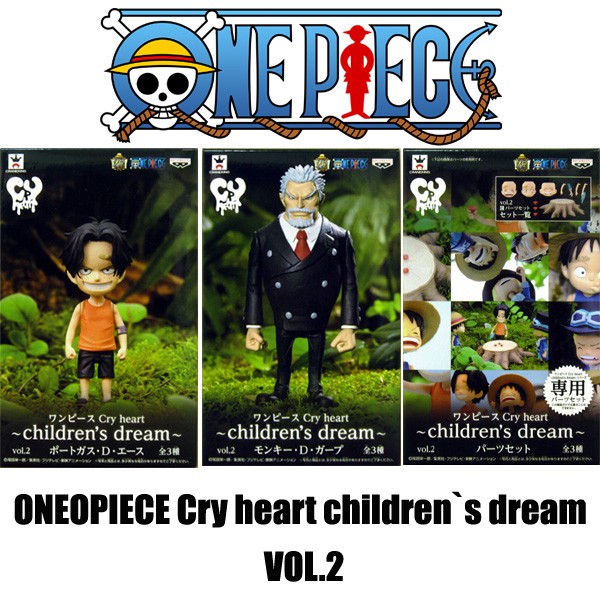 ONE PIECE Cry heart children's dream Vol.2 (全3種)