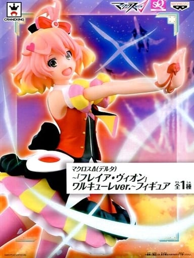 マクロスΔ SQフィギュア～フレイア・ヴィオン ワルキューレver.～