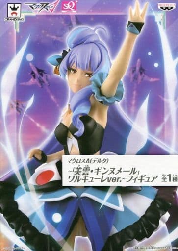マクロスΔ SQフィギュア～美雲・ギンヌメール ワルキューレver.～