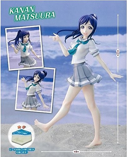 ラブライブ！サンシャイン！！ SPMフィギュア 松浦果南
