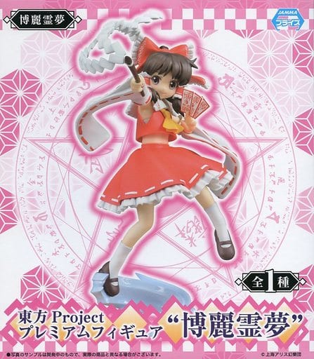 東方Project プレミアムフィギュア 博麗霊夢