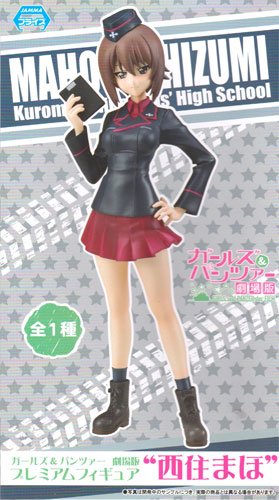 ガールズ&パンツァー 劇場版 プレミアムフィギュア 西住まほ