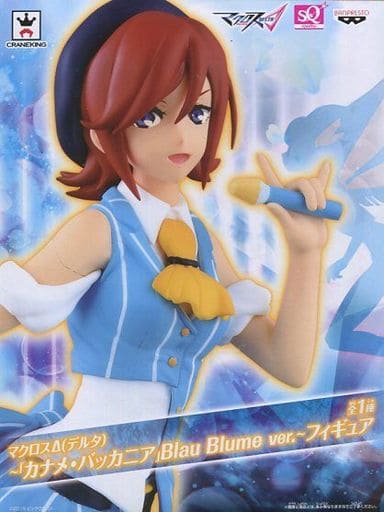 マクロスΔ SQフィギュア～カナメ・バッカニア Blau Blume ver.～