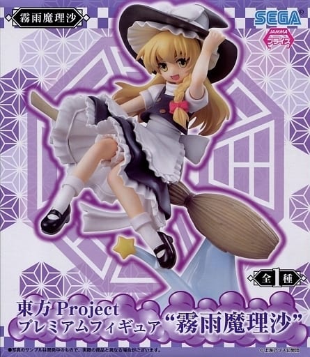 東方Project プレミアムフィギュア フィギュア 霧雨魔理沙