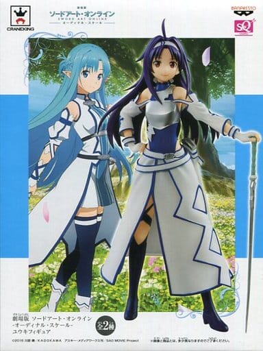 劇場版 ソードアート・オンライン -オーディナル・スケール- ユウキフィギュア スペシャルカラーVer.