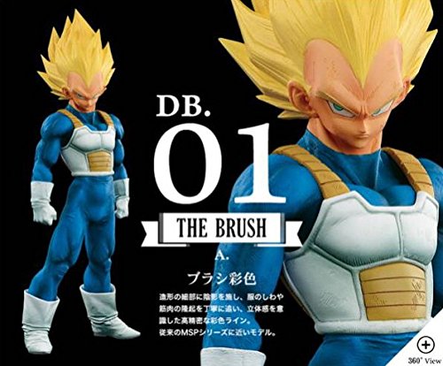 一番くじ DRAGONBALL超 SUPER MASTER STARS PIECE THE ベジータ 01 THE BURUSH