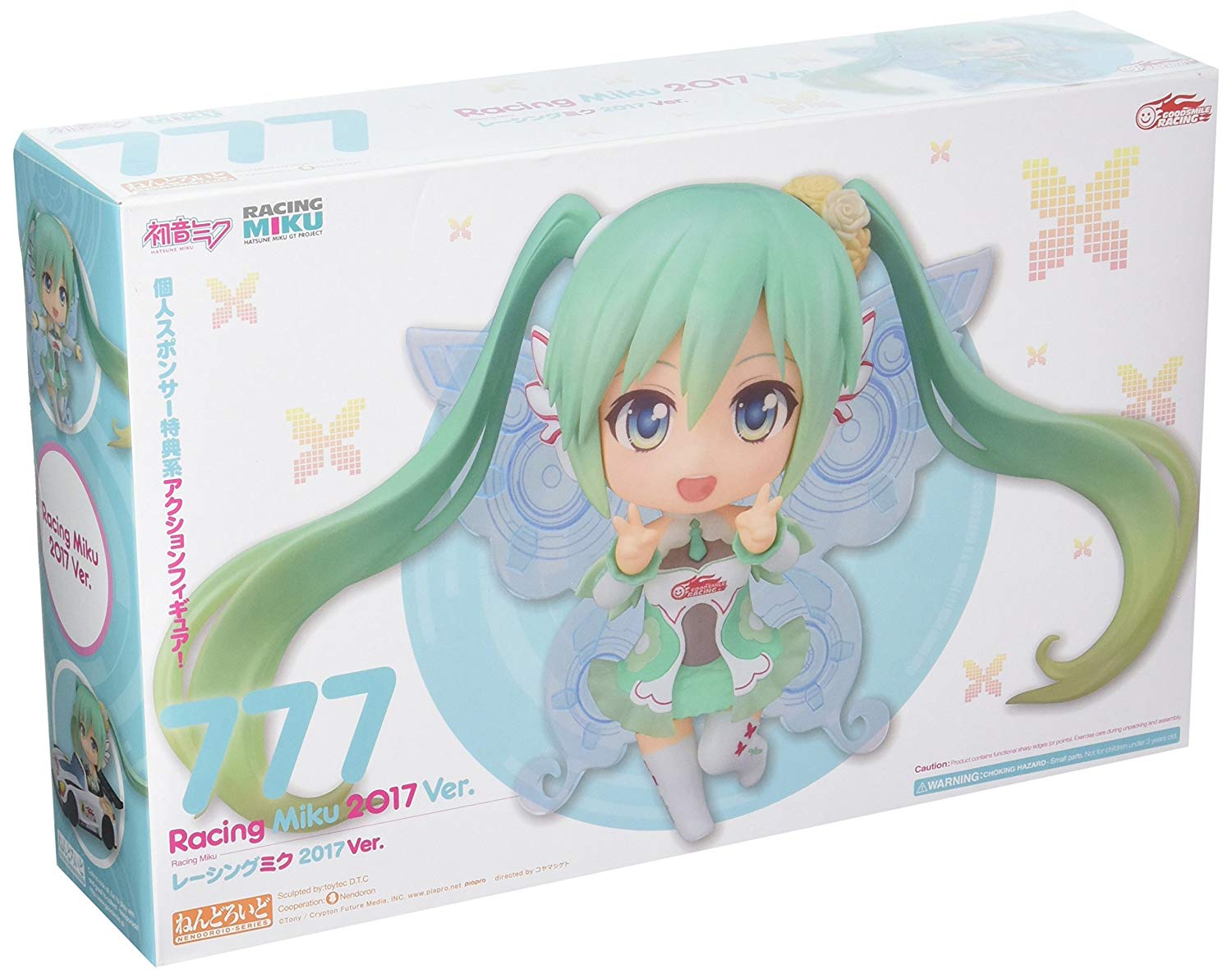 ねんどろいど レーシングミク 2017 Ver.