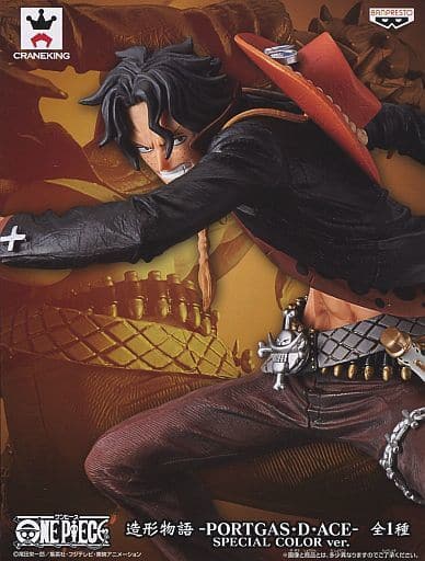 ONE PIECE 造形物語 ポートガス・D・エース SPECIAL COLOR ver.