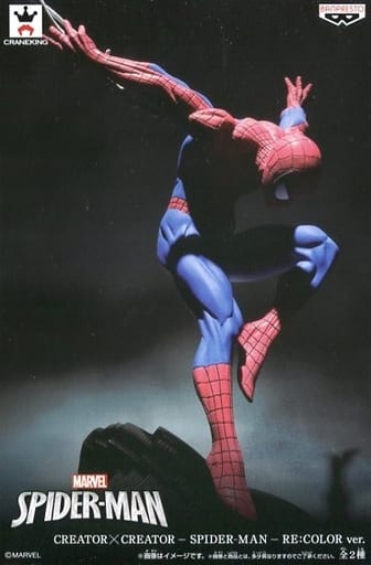 スパイダーマン マーベル・ユニバース CREATOR×CREATOR-SPIDER-MAN- RE：COLOR ver. 通常カラー
