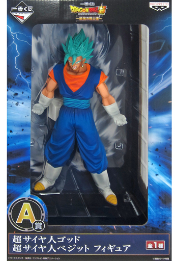 一番くじ ドラゴンボール超 最強の戦士達 A賞：超サイヤ人ゴッド超サイヤ人ベジット