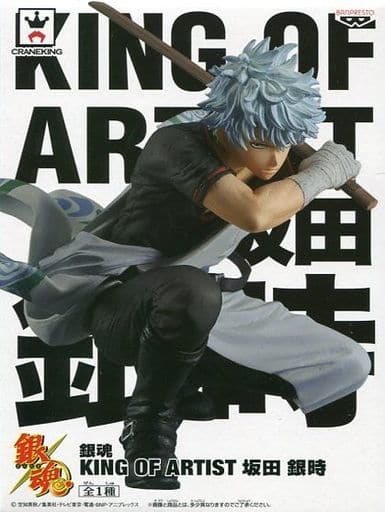 銀魂 KING OF ARTIST 坂田 銀時