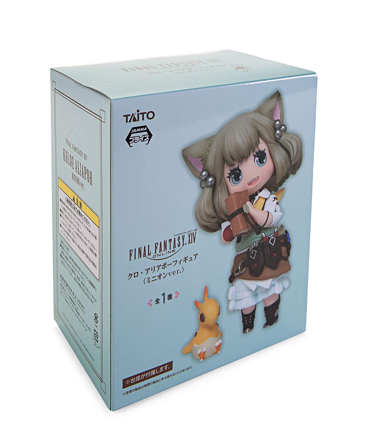 ファイナルファンタジー XIV クロ・アリアポー フィギュア ミニオンver.