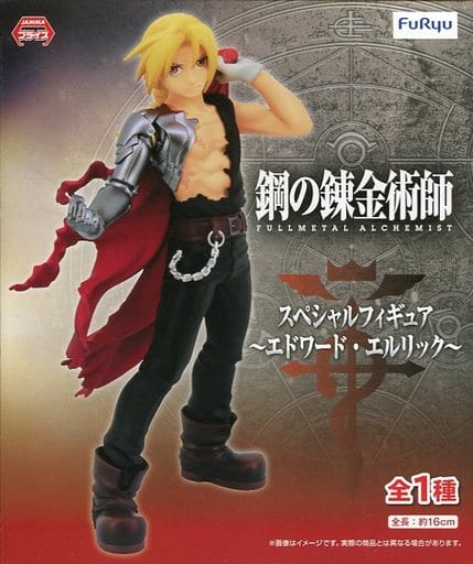 鋼の錬金術師 FULLMET ALALCHEMIST スペシャルフィギュア～エドワード・エルリック～