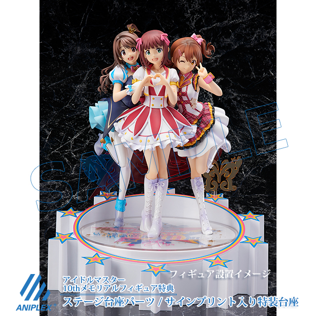 アイドルマスター 10thメモリアルフィギュア (アニプレックスプラス限定)