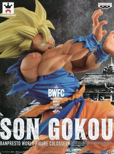 ドラゴンボール 造形天下一武道会 其之一 超サイヤ人孫悟空 通常カラーver.