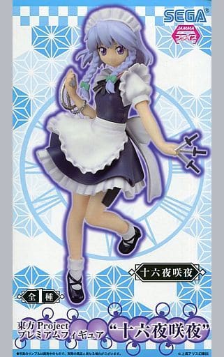 東方Project プレミアムフィギュア 十六夜咲夜