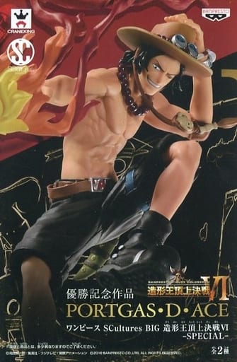 ONE PIECE SCultures BIG 造形王頂上決戦6 SPECIAL エース 通常カラー
