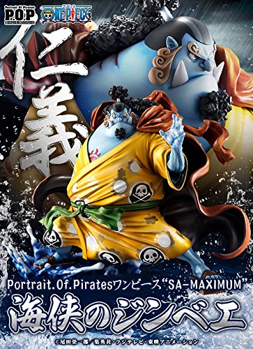 ONE PIECE Portrait.Of.Pirates SA-MAXIMUM 海侠のジンベエ
