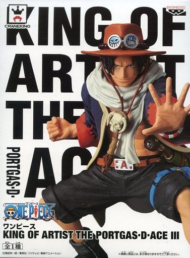 ONE PIECE KING OF ARTIST ポートガス・D・エース III