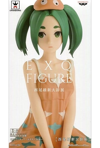 西尾維新大辞展 EXQフィギュア～おすわり余接～ 斧乃木余接