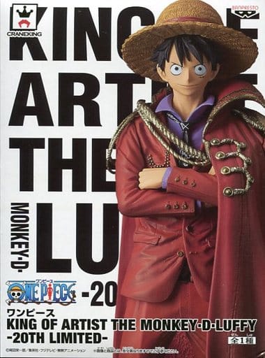 ONE PIECE KING OF ARTIST モンキー・D・ルフィ 20TH LIMITED ルフィ