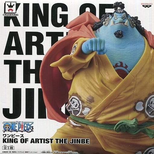 ONE PIECE KING OF ARTIST ジンベエ