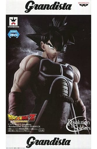 ドラゴンボールZ Grandista-Resolution of Soldiers-BARDUCK バーダック