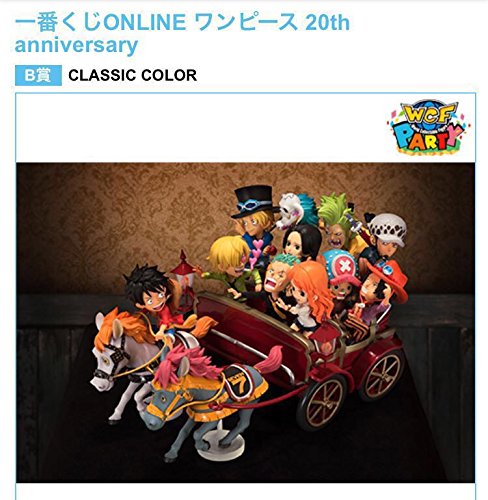 一番くじ ONLINE ワンピース 20th anniversary B賞 CLASSIC COROR